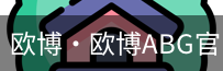 欧博